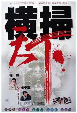 爱的滋味