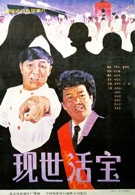 深夜国产福利