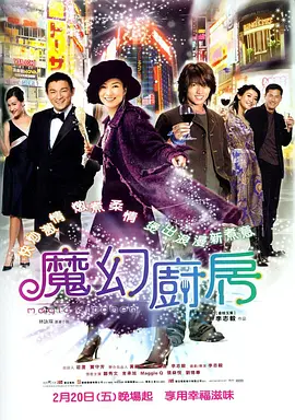 金珠失贞记