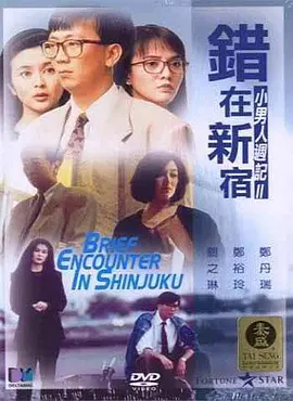 日韩久久精品