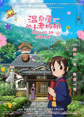 丰满寡妇一级毛片