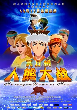 锕锕锕锕锕锕好大污