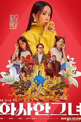 国产精品欧美亚洲韩国日本