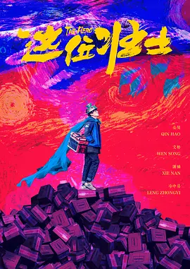 男同体育生乱yin高h肉汁