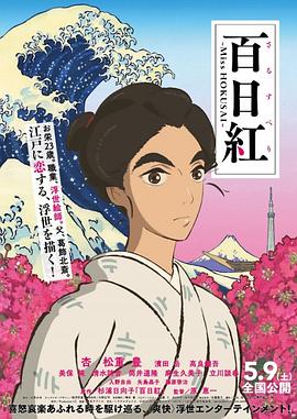 调教玉势