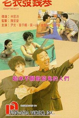 亚洲欧美在线播放