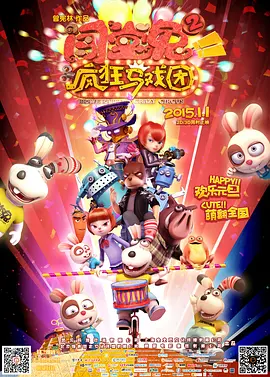 香蕉视频一区二区三区
