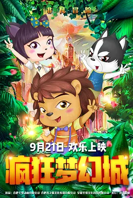 亚洲欧美激情一区二区三区