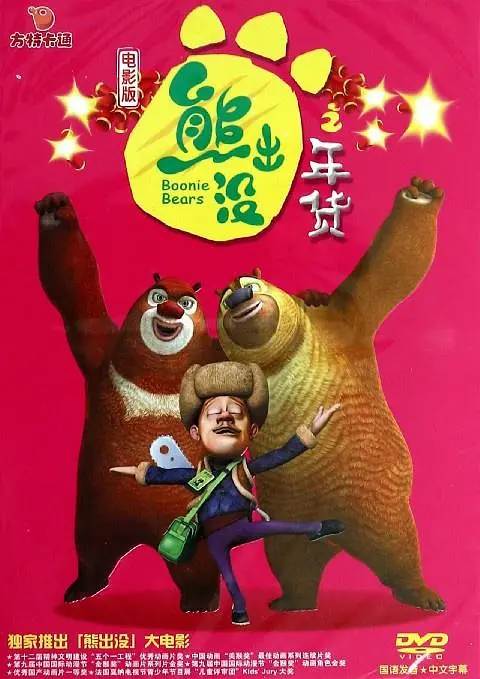 倪楠小雨小说在线阅读