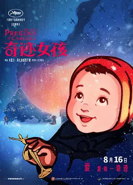 久久精品国产线看观看亚洲