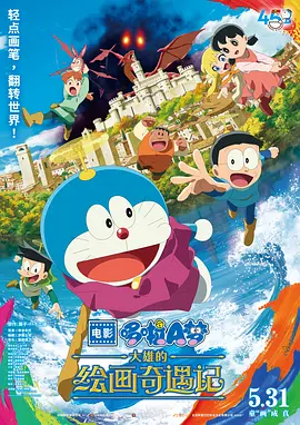 完美的时间