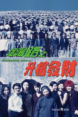 久久久精品久久久久三级