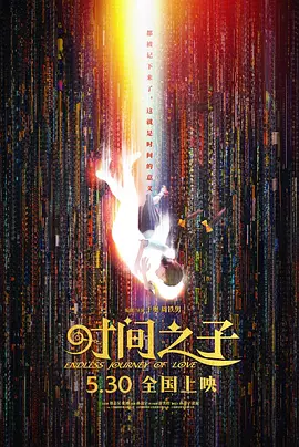 处处吻动漫免费观看在线