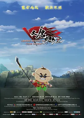年轻女教师电影
