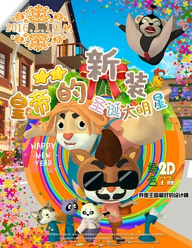 男操女在线观看