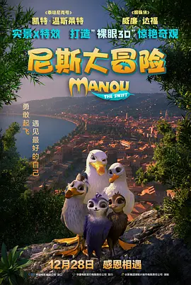 男女生差差差差