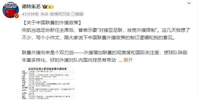 刘女士掌议的弱点