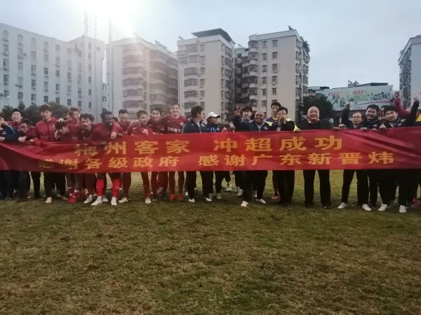 鬼神也高潮