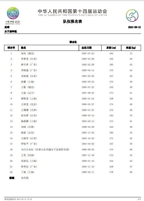 手机免费在线观看av