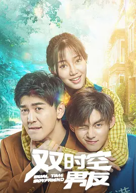 兼职期间的妻子