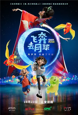 美红列车41章