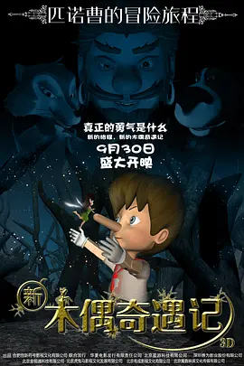 三上悠亚av电影在线观看
