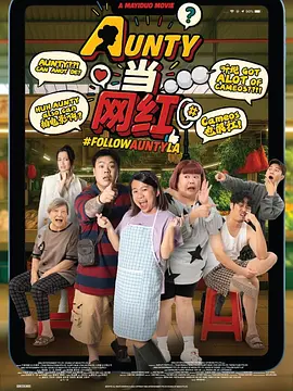 我来教你