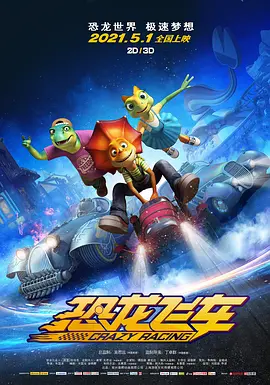 漂亮的房子美味的性爱