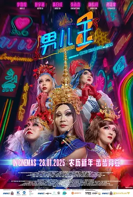 精品国产一区二区三区四