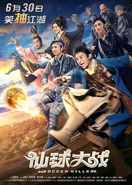 金善英的电影全集在线看