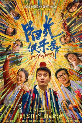 天体裸体暴露狂