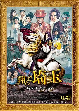 理论电影免费观看