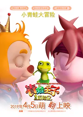 我朋友妈妈