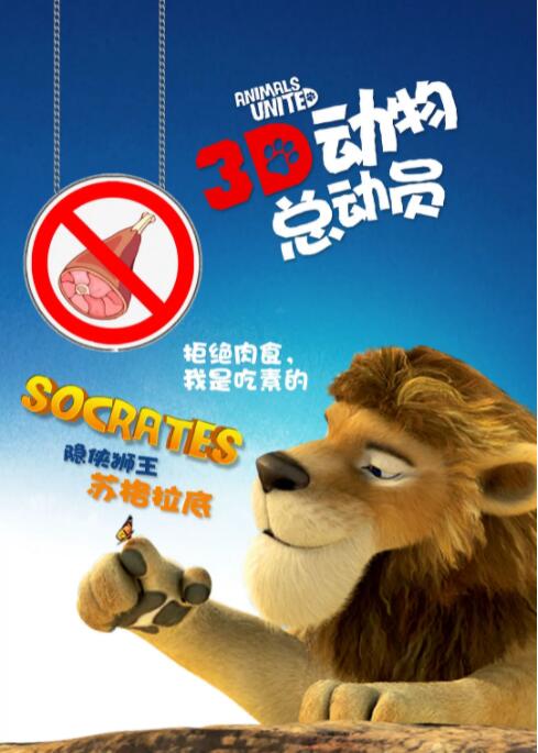 小雷胡秀英