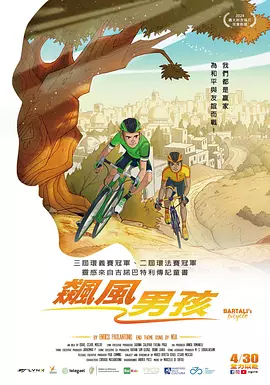 我想变坏1984美国电影在线观看
