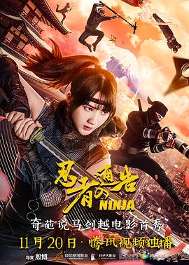 梦华录免费在线观看