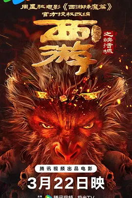 激情av三区