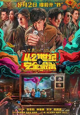久久亚洲高清观看