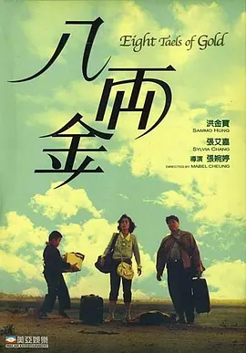 私人美女教练