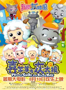 小侠龙卷风