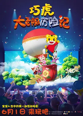 pr九尾狐狸