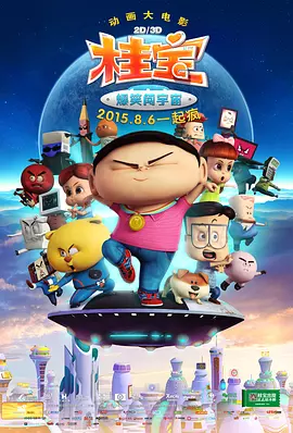 日韩av线观看