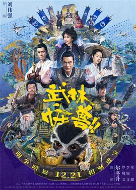 免费看三极片