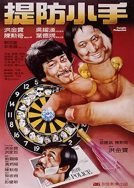 俺去也图片