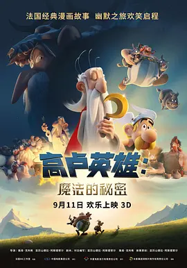欧美日韩一区二区视频免费看