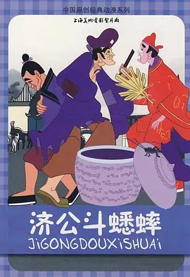 欧美另类一区二区