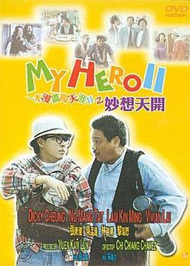 俄罗斯videodesxo极品