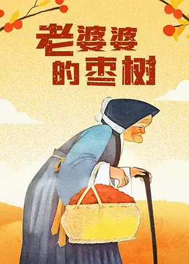 亚洲第一网站免费视频