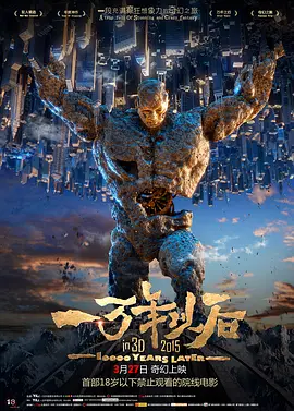 国产网红喷水播放