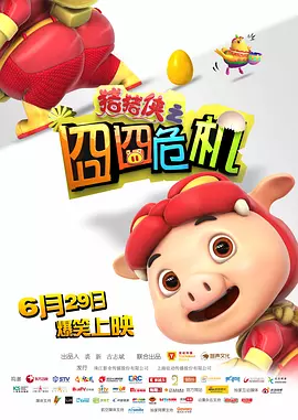 久久精品免费全国观看国产